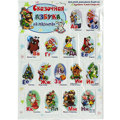картинка Азбука " Антураж " Сказочная, на магнитах, разрезная, 240*340мм