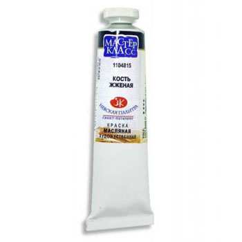 картинка Масло " Мастер-Класс "  46мл туба кость жженая имитация