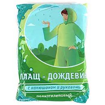 картинка Дождевик ПНД 80*120 зеленый с капюшоном, рукавами