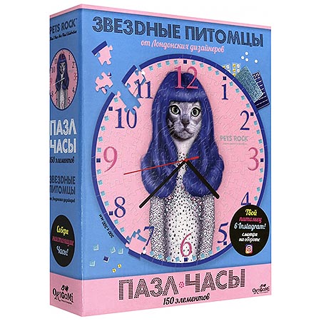 картинка Пазлы " Origami " 150элементов Петс Рок. Часы 30*30см, часовой механизм, стразы- 20шт, эва- 2шт, самоклеящаяся пленка, картонная упаковка