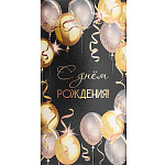 Конверт для денег " Миленд " Dream Cards С Днем рождения! Праздничное пожелание, 85*164мм, холодная фольга, твин-лак, без текста