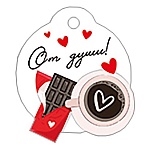 Бирка для букетов и подарков " Империя поздравлений " 015 От души! 65*57мм