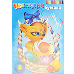 Бумага цветная офсет одност А4 16л 08цв "Котик" в папке ЦБ-8