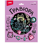 Гравюра " Lori " 18*24см с эффектом голографии Селфи с котом, основа с контуром рисунка, штихель, инструкция, стикеры