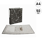 Папка-регистратор А4 " Expert Complete " Classic Lite сборная 50мм матовая черная под мрамор