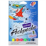 Раскраска " Луч " Серферы состав: карточки-раскраски 3шт, краски с блёстками на гелевой основе 6цв, кисть, смываемая цветная картинка-тату, картонная упаковка, европодвес