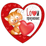 Бирка для букетов и подарков " Империя поздравлений " 025 Лови признание, 94*87мм, глянцевый УФ-лак, текст