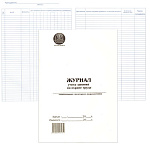 Журнал учета занятий по охране труда А4 48л вертикальный