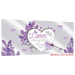 Конверт для денег " Мир открыток " 4-17 Свадьба- Сиреневые цветы на сером, 165*85мм, деталь на скотче, фольга