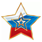 Украшение на скотче " Открытая планета " 150 9 Мая- Звезда и лента триколор, 150*150мм, без отделки