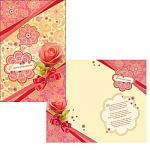 Открытка " Мир открыток " 5-01 С Днем рождения! Узоры и роза, 478*613мм, фольга золото, конгрев, текст