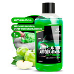 Автошампунь 1л " Grass " Auto Shampoo, яблоко