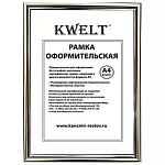 Фоторамка " KWELT " пластиковая А4 21*30см серия 5 шампань, стекло, ширина багета - 14мм
