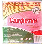 Салфетки вискозные " Housemaid " 30*38см 3шт ассорти, индивидуальная упаковка