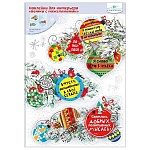 Наклейки " Мир поздравлений " 509 Новогодняя- Ветки с пожеланиями, 330*474мм, ПВХ