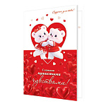 Открытка " Мир открыток " 2-04 С самыми пушистыми чувствами! 251*194мм, без отделки, текст