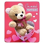 Магнит виниловый " Хорошо " 918 Самой милой! Мишка в коробке, 60*70мм