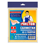 Салфетки вискозные " Чистов " 30*34см 5шт, с добавлением бамбука, индивидуальная упаковка