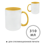 Кружка керамическая для сублимации " KWELT " 310мл, Белая, бежевая ручка и внутренняя часть, пакет