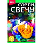 Слепи свечу " Lori " Розочки, воск для лепки свечей, фитиль, стек, инструкция