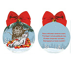 Подвеска с предсказанием под скретч слоем " Миленд " Символ года- Лошадь в яблоках, 100*80мм