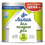 Бумага туалетная 2-слойная " Лилия " 4 рулона со втулкой, 13м, белая, яблоко, 100% целлюлоза, 125*95мм, h=95мм, d=100мм