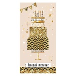 Конверт для денег " Мир открыток " 2-17 Загадай желание, Торт, 165*85мм, фольга