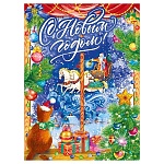 Плакат " Мир поздравлений " 941 А2 Новогодний- С Новым годом! Дед Мороз на санях в окне, текст