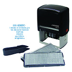 Датер самонаборный автоматический " deVente " 8727 6 строк 40*60 мм месяц буквами, в комплекте: 2 кассы, встроенная сменная подушка, пинцет, покрытие Soft touch, пластиковый