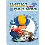Папка для рисования " Лилия Холдинг " БОЛЬШОЙ ФОРМАТ А4 10л Саша бумага офсетная, плотность - 120 г/м2