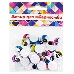 Декоративные глазки для игрушек d=15мм. 40шт.цветные с ресничками