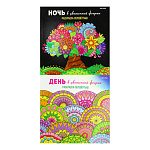 Раскраска-антистресс " Проф-Пресс " перевёртыш 215*215 24л В цветочной феерии, 2 цвета бумаги, обложка - мелованный картон, твин-лак, склейка