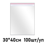 Пакет гриппер " KWELT " 30*40см 100шт/уп, 40мкм