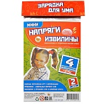 Игра логическая " Задира " Напряги извилины №2 мини, состав: игровое поле 14*20,5см - 4шт, фишки - 36шт, правила игры, пакет 16*25,5см