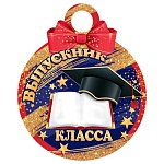 Медаль карт D=100мм " Мир открыток " 7-06 Выпускник___класса, блестки, текст