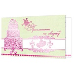 Приглашение " Мир открыток " 2-91 на Свадьбу- Торт в кружевах, двойное сложение, фольга