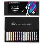 Пастель " Мастер-Класс " художественная 15цв