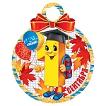 Медаль карт D=111мм " Мир открыток " 7-01 1 Сентября С Днем знаний!, текст