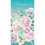 Конверт для денег " Миленд " Dream Cards Поздравляю! Нежные цветы, 85*164мм, холст