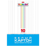 Картон белый БОЛЬШОЙ ФОРМАТ А3 мелованный, 10л " Hatber " Creative Set, 190г/м2, в папке