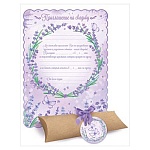 Приглашение " Открытая планета " 487 на Свадьбу- Цветы, тубус+вкладыш+бирка+лента, 168х234, 66х236, 55х40, крафт, c лентой и дополнительными элементами, текст