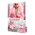 Открытка " Мир открыток " 2-04 Поздравляем! Самой красивой и самой яркой! Девушка в розовом, леопард, 251*194мм, без отделки, текст