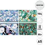 Тетрадь 7БЦ двойная обложка спираль Евро (145*205мм) А5 80л клетка " Hatber " Floral collection, офсет, обложка - мелованный картон, перфорация, 1 дизайн в коробке