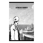 Записная книжка А5 56л " Альфа-Тренд " Перспектива, линия, на скобе, обложка - мелованный картон, софт-тач ламинация, выборочный УФ-лак, 130*210мм