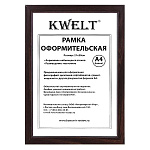 Фоторамка " KWELT " пластиковая А4 21*30см Венге, акриловое стекло 0,5мм, ширина багета - 18мм