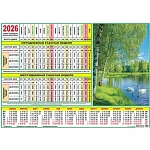 Календарь-табель 2026г "Природа. Лебеди"