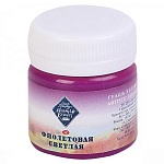 Гуашь " Мастер-Класс "  40мл фиолетовая светлая