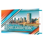 Приглашение " Мир открыток " 2-86 Мужское- Город у залива, 77*247мм, двойное сложение