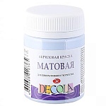 Краска акриловая " Decola " 50мл матовая королевская голубая