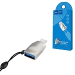 Переходник OTG " Hoco " UA9, Type-C - USB 3.0, плоский, серебряный, пластик